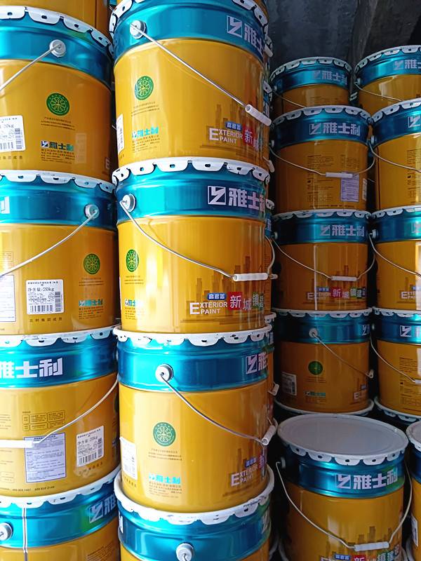 新品雅士利新城镇外墙涂料乳胶漆面漆防水耐候防晒白色自刷散装修
