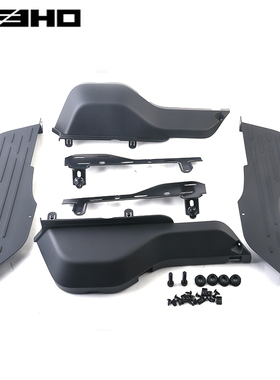 ZHHEO极核官方原厂改装件  EZ3i后搁脚组合  加宽脚踏