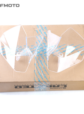 CFMOTO摩托原厂配件春风650MT左右导流罩CF650-3C侧风挡 挡风玻璃