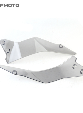 CFMOTO摩托车原厂配件春风700MT左右导风罩CF700-9导流罩 风镜