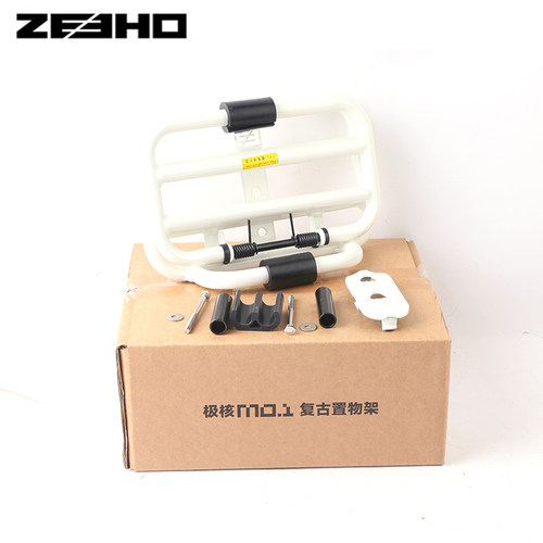ZEEHO电动原厂正品官方改装件 极核mo.1复古置物架 前货架组