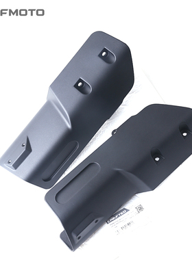 CFMOTO摩托原厂配件春风450MT前挡泥板左/右饰板CF400-8泥瓦护罩