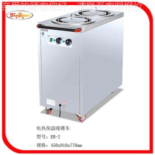 电E酒R 2双头商用店饭店不锈钢保温薯条 1单头热暖碟车E60R车