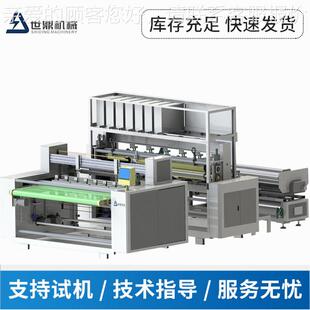 全自动超声波切理布机 超声波窗毛巾裁铺布切机 布切裁料裁铺布机