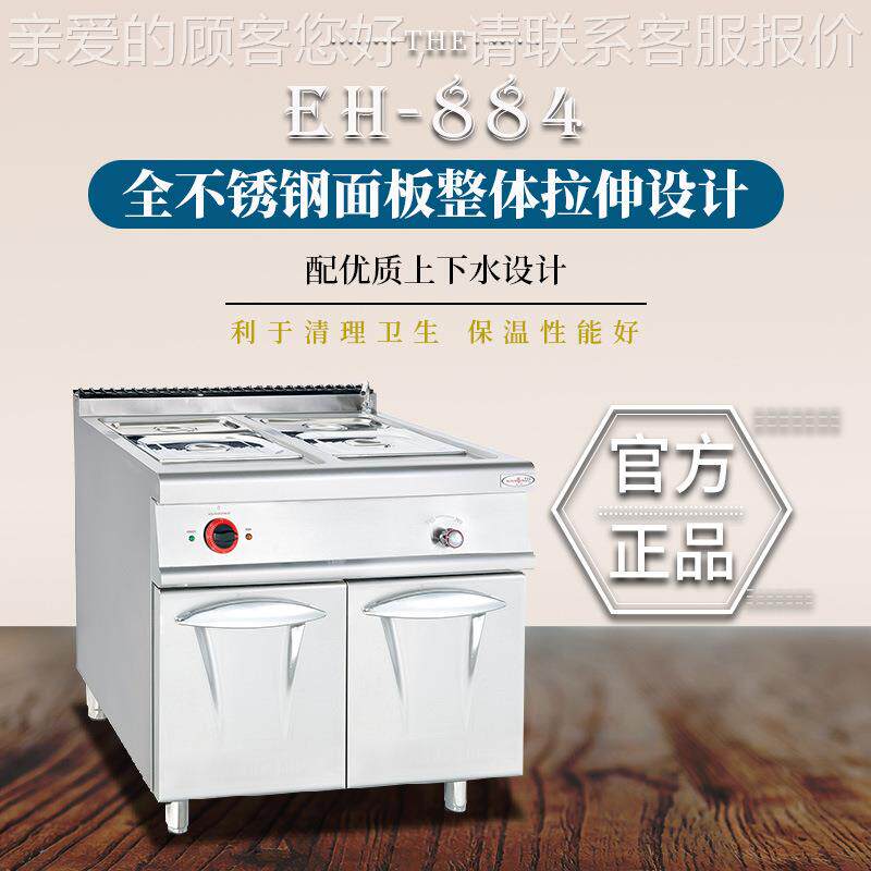 厂4655家直销温E连H-88立式电热汤池柜座784商用不锈钢保汤料锅