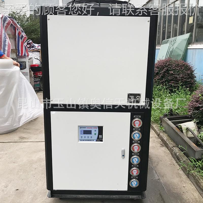 工业冷水ATX-15AD机1机0匹风冷式p冷机15水HP冰水机20h成型制冷30