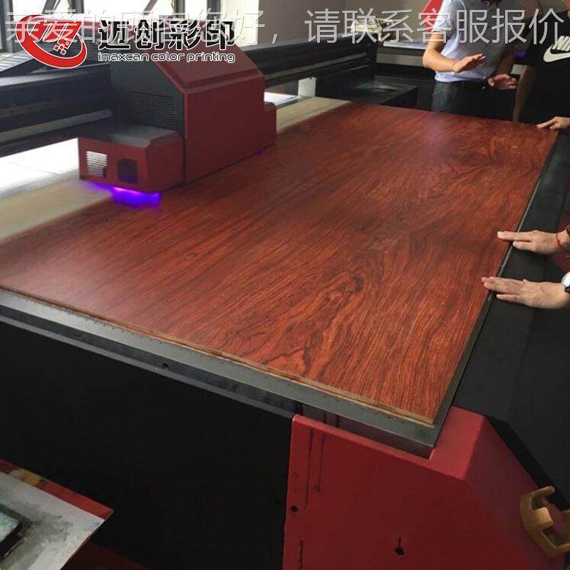 迈创儿童具 UV平板印机玻 璃移门木板家MC2513GS家具柜子UV打印机,机械设备,印刷设备,淘宝优惠券,粉丝福利购,淘宝优惠卷