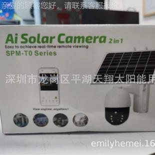 带智能 频4G太像阳能闭T02路电视安全IP摄机 20i24新款 视屏幕WFi