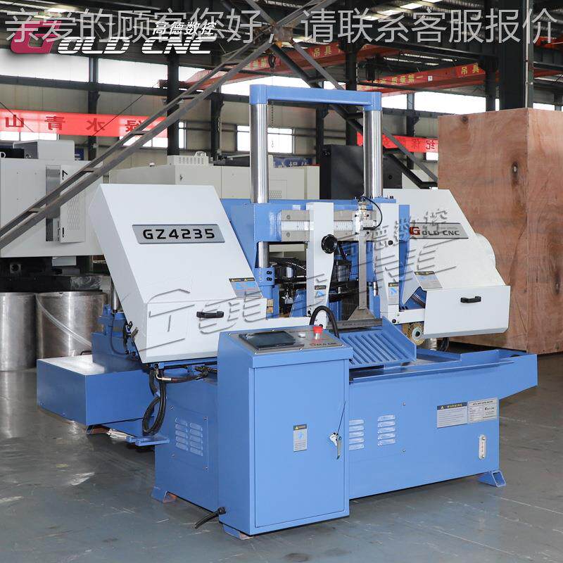 4235数控锯割床GZ4235切 钛合金无毛刺智能LPC控制工业级双立柱