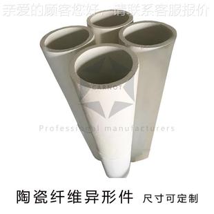 硅酸陶铝保温品套管道圆筒隔热套耐高温纤维HCP制瓷纤维板高管道