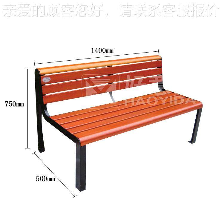 户外HCW27扁铁公园椅 三人座腿外庭院长条凳息 小区售楼部带靠背,商业/办公家具,等候椅系列,淘宝优惠券,粉丝福利购,淘宝优惠卷