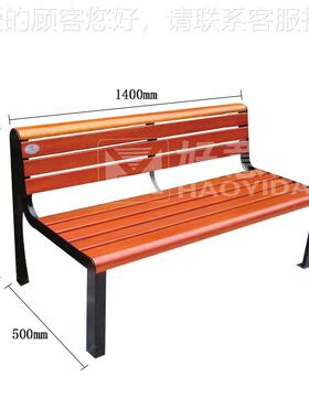 户外HCW27扁铁公园椅 三人座腿外庭院长条凳息 小区售楼部带靠背