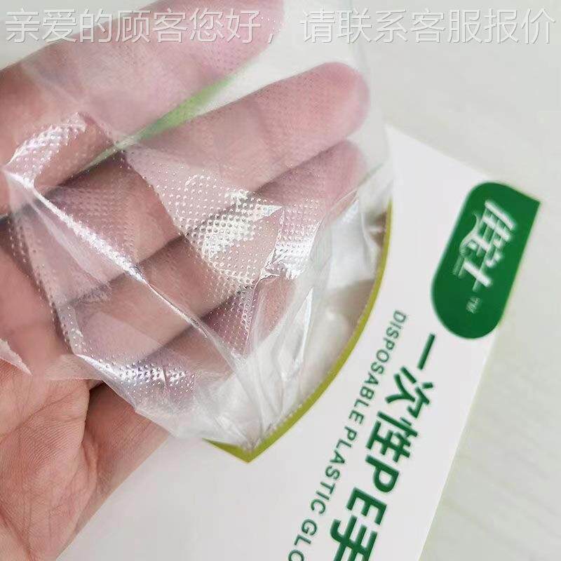 一次p性pe家手套 tpe加厚双层塑料 ce全TPE手套机自动高速机厂现