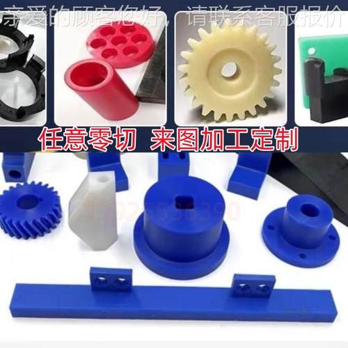 白色UPE- PE KWBP-P3棒 厂家直营彩色乙聚烯 大圆棒直径 1-00mm加