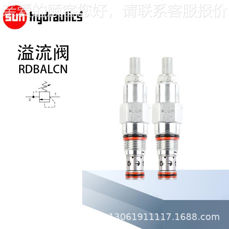 RDSJA系列 unHdraulyics阳液压阀 LAN太 LBN LCN LWN 溢IAD流阀