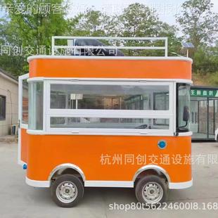 网红移动固餐外车户动夜市摆摊售货可移多种款 简约886坚耐用 式