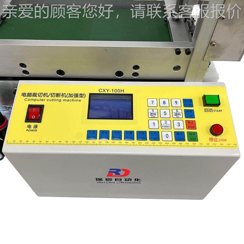 气履带动裁GTC切管机保温管全自动切管管机PVC切断机珍珠棉管断机