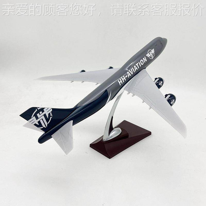 厂F家直销37015CM模型飞机 1:200客机模型B747-8摆件收藏广告