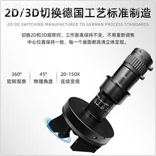 三锵泰显达高清4K自对焦3D微镜工业测OWK立体量检测三维电子显微