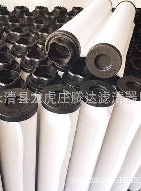 ES300空油雾滤芯AES-300034泵301真31