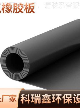 橡氟胶制品 规格齐 裁切氟胶垫 耐温300度工业全用MPZ黑色高氟胶