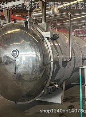 200平ODP大型备果蔬食冻品干机果片橙子冻干设芒果菠萝冷苹冻干燥