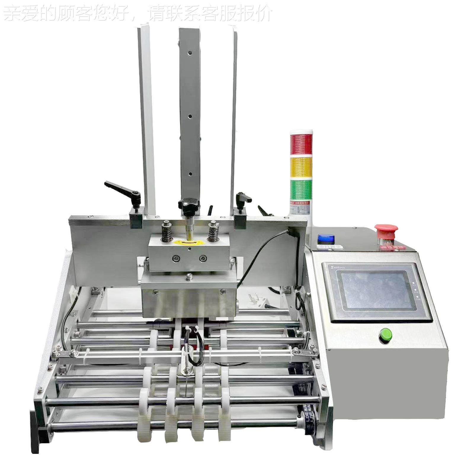 高数面发膜生巾点数机A速QZ-1504卫纸膏药自动卡机红利卡牌退热贴,五金/工具,其他包装设备,淘宝优惠券,粉丝福利购,淘宝优惠卷