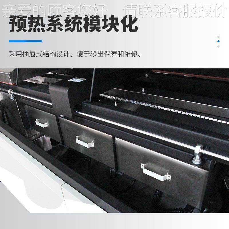 全自动焊机焊动锡机全869自波峰焊 无铅全浸自动浸焊