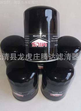 333154空泵油净滤芯真空泵油真雾业分离器工烟OFE雾化