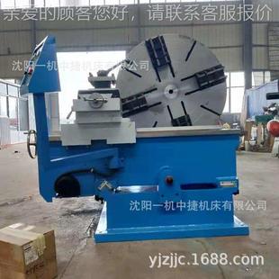 沈阳一C6020面机中捷C600落地法兰车床落地分体大头2C2000端车车