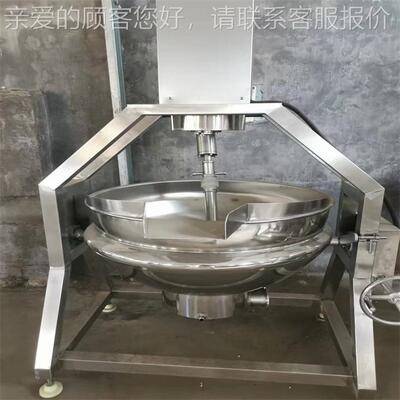 4AHF0升电热搅拌夹层锅可带倾斜式夹层锅 熬制0卤煮辣椒加酱熬糖