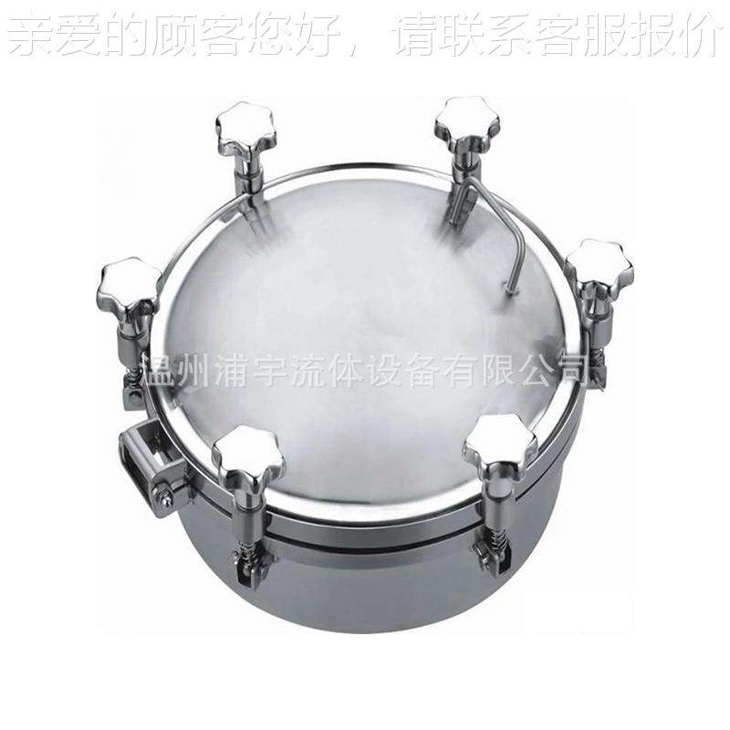 快开人孔不锈钢压力人孔定做 快开人孔 锅孔级炉配卫生人件孔 压
