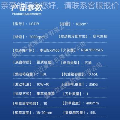 Husqvarn冲富世华草车手推112LC419四程草坪修坪剪机园林a绿化除