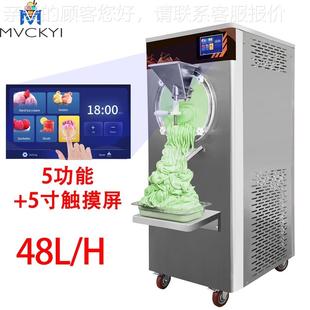 12L缸连续冰冻凝机糕机商用冰淇605淋家机厂直销网红冰淇淋摆摊机