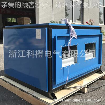 0120升机大功POJ率吊顶管道式工业除湿地下车库地下室泳池专用除