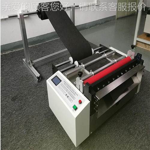 厂家直供1000全mm宽自膜动料塑裁切机气泡膜100MM-15切断机无纺裁