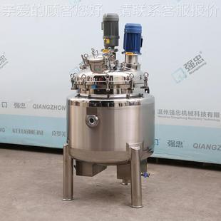 2精0QZ0L电加热搅拌罐食品菌种恒凝温发酵胶罐洗洁乳化罐真空反应