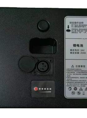 配件英洛华电动轮椅车N5519C锂电池24V20AH大容量 康复车拆卸电池