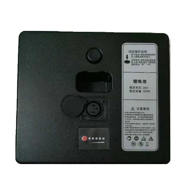 配件英洛华电动轮椅车N5519C锂电池24V20AH大容量 康复车拆卸电池
