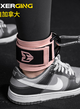 龙门架脚踝扣健身练臀腿绳索后踢辅助腿部力量训练拉力阻力绑带套