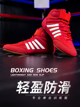 Для бокса обувь фото