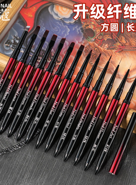 豆蔻新手美甲笔笔刷套装全套装