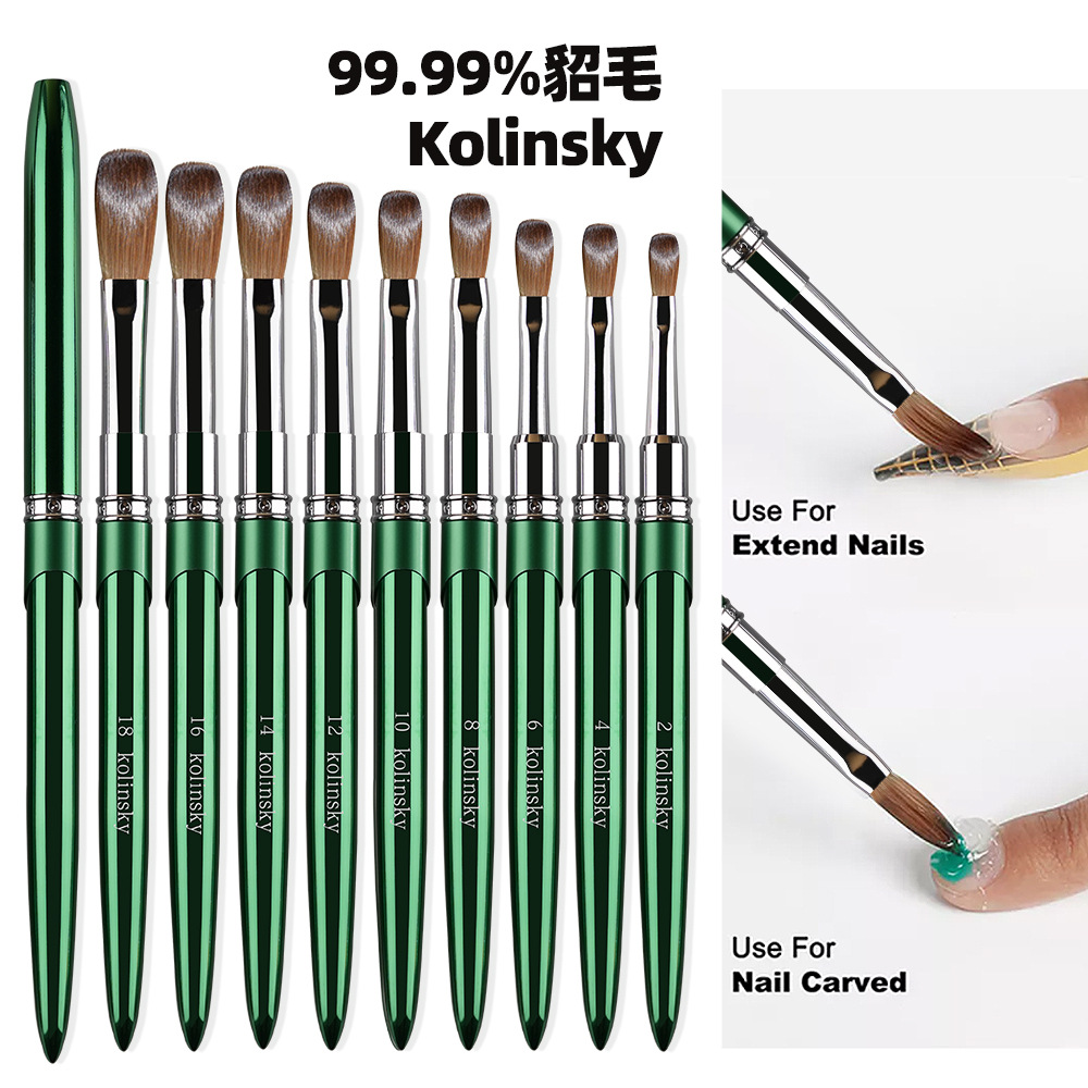 豆蔻美甲水晶笔貂毛笔金属杆