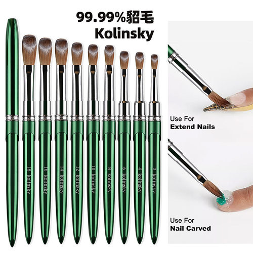 豆蔻美甲水晶笔貂毛笔金属杆