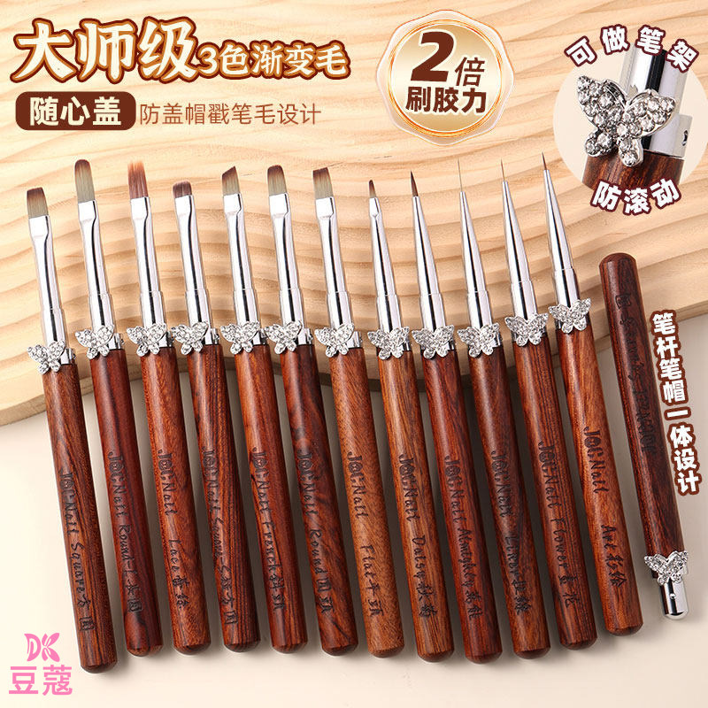 豆蔻高档星蝶美甲笔刷套装大方圆光疗笔长建构功能扫扫笔美甲工具,彩妆/香水/美妆工具,美甲工具,淘宝优惠券,粉丝福利购,淘宝优惠卷