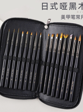 豆蔻美甲笔初学者美甲师专用笔刷
