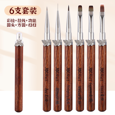 檀木初学美甲笔刷套装升级笔毛