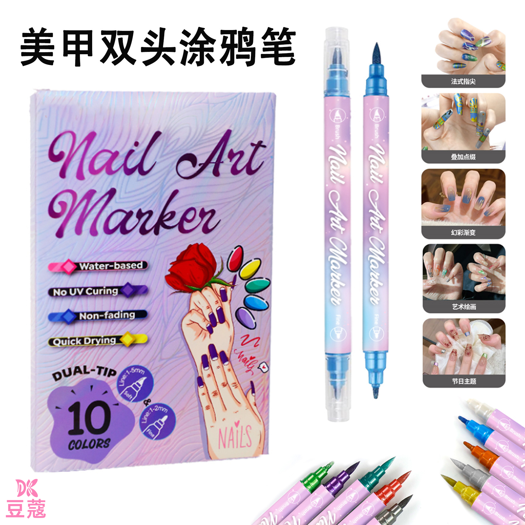 跨境美甲双头涂鸦笔丙烯颜料DIY美甲3D彩绘笔速干彩色勾线描甲笔,彩妆/香水/美妆工具,美甲笔/美甲刷/美甲笔刷套装,淘宝优惠券,粉丝福利购,淘宝优惠卷