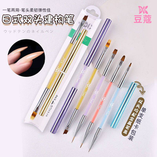 日式双头美甲笔建构笔多功能光疗拉线笔秋菊彩绘笔美甲店工具笔刷