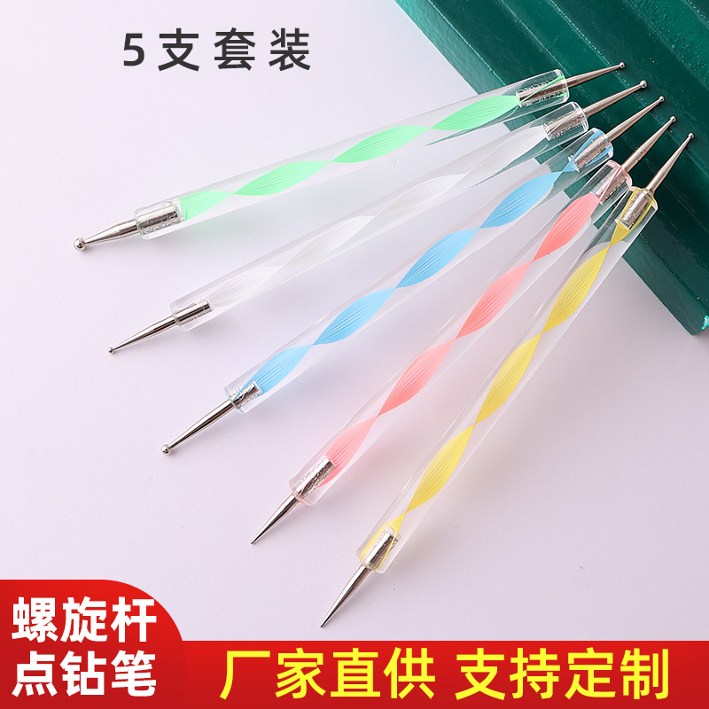 豆蔻双头点珠笔点钻笔自带粘性